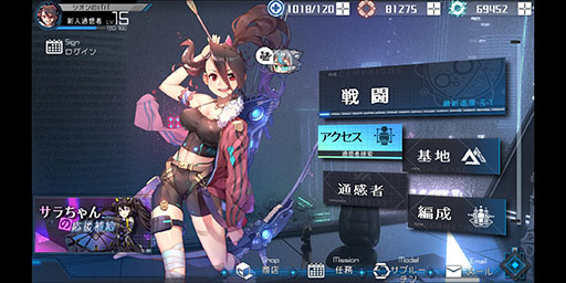 画像ギャラリー No.002のサムネイル画像 / サイバーパンクSRPG「ボーダーレイン -君臨ノ境界」の国内版が今秋リリース。8月9日から開催予定のクローズドテストでは4Gamer読者枠200名分を用意
