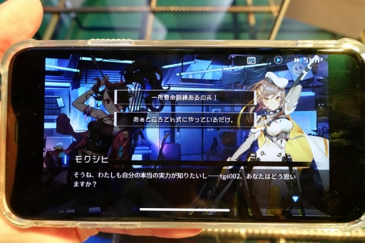 画像ギャラリー No.004のサムネイル画像 / ［TGS 2019］“通感者”の指揮官となれ――サイバーパンクな世界観にこだわったスマホ向けSRPG「ボーダーレイン -君臨ノ境界-」プレイレポート