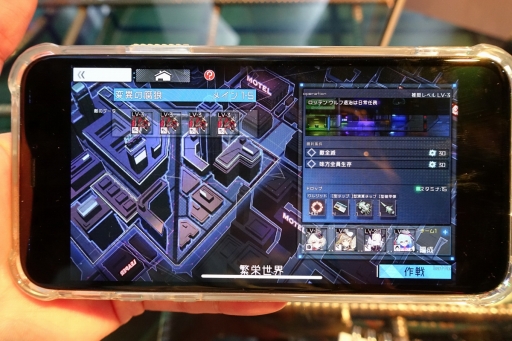 画像ギャラリー No.005のサムネイル画像 / ［TGS 2019］“通感者”の指揮官となれ――サイバーパンクな世界観にこだわったスマホ向けSRPG「ボーダーレイン -君臨ノ境界-」プレイレポート