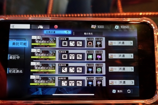 画像ギャラリー No.008のサムネイル画像 / ［TGS 2019］“通感者”の指揮官となれ――サイバーパンクな世界観にこだわったスマホ向けSRPG「ボーダーレイン -君臨ノ境界-」プレイレポート