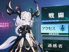 ［TGS 2019］“通感者”の指揮官となれ――サイバーパンクな世界観にこだわったスマホ向けSRPG「ボーダーレイン -君臨ノ境界-」プレイレポート