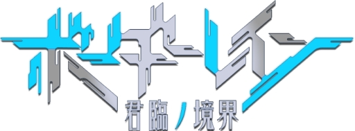 画像ギャラリー No.006のサムネイル画像 / ［TGS 2019］「ボーダーレイン -君臨ノ境界」は“サイバーパンク”を愛する開発者達が制作するSRPG。開発プロデューサーにインタビュー