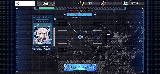 画像ギャラリー No.003のサムネイル画像 / サイバーパンクSRPG「ボーダーレイン -君臨ノ境界-」の正式サービスが本日開始予定。イベント情報なども明らかに