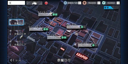 画像ギャラリー No.001のサムネイル画像 / 「ボーダーレイン -君臨ノ境界」,メインストーリー第5章や新機能が追加