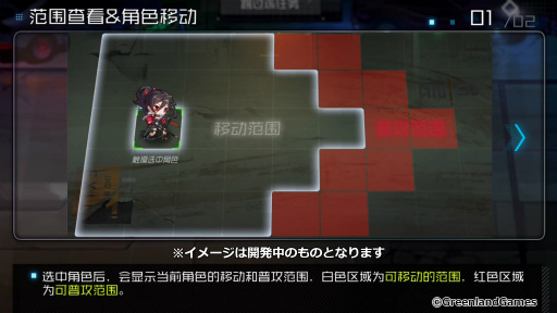 画像ギャラリー No.002のサムネイル画像 / リニューアル版「ボーダーレインRe:Birth -スピリットコネクト-」が発表。ボーダーレインはWORLD WELLKNOWに運営移管