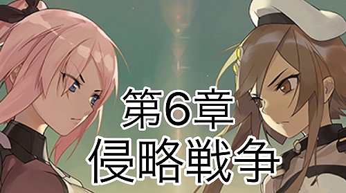 画像ギャラリー No.001のサムネイル画像 / リニューアル版「ボーダーレインRe:Birth -スピリットコネクト-」が本日配信