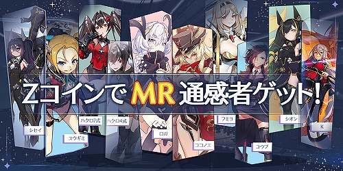 画像ギャラリー No.003のサムネイル画像 / リニューアル版「ボーダーレインRe:Birth -スピリットコネクト-」が本日配信