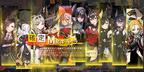 画像ギャラリー No.004のサムネイル画像 / リニューアル版「ボーダーレインRe:Birth -スピリットコネクト-」が本日配信
