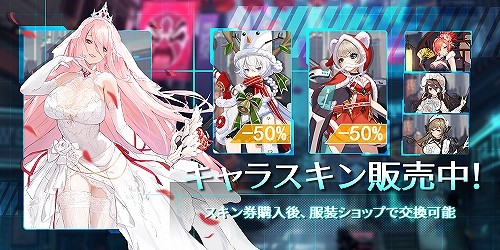 画像ギャラリー No.006のサムネイル画像 / リニューアル版「ボーダーレインRe:Birth -スピリットコネクト-」が本日配信