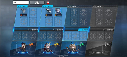 画像ギャラリー No.003のサムネイル画像 / 「ボーダーレインRe:Birth」にAI編成機能が実装