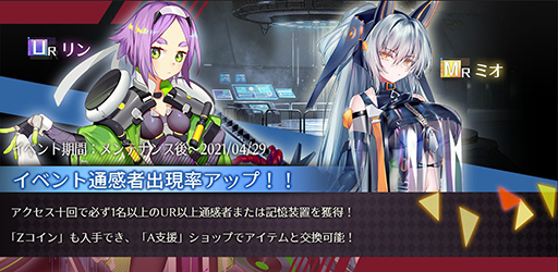 画像ギャラリー No.007のサムネイル画像 / 「ボーダーレインRe:Birth」にAI編成機能が実装