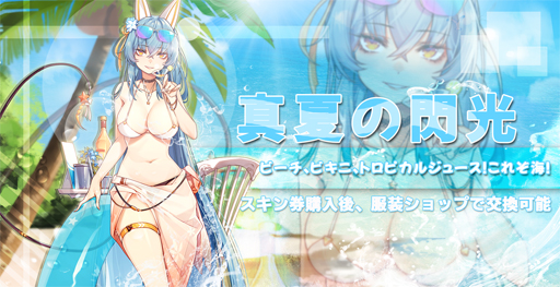 画像ギャラリー No.001のサムネイル画像 / 「ボーダーレインRe:Birth」，ミオ、サナエ、ハクム、コウブの新服装を実装