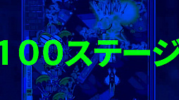 画像ギャラリー No.003のサムネイル画像 / 「イルベロスウォンプ」は「イルベロ」の移植でなく新規タイトルに。新たな自機などを収めたプロモーション動画が公開