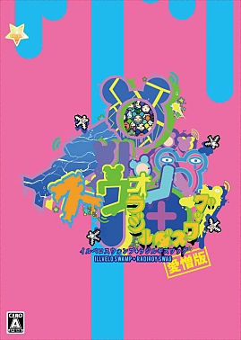 画像ギャラリー No.009のサムネイル画像 / Switch「イルベロスウォンプ+ラジルギスワッグ」が本日発売に。RS34によるオンラインイベントの開催も明らかに