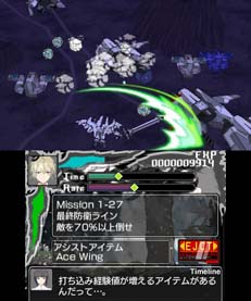 画像ギャラリー No.007のサムネイル画像 / 3月4日はRS34の日,“Switch/3DS DLソフトセール”が開催中。「イルベロスウォンプ」など35%OFF