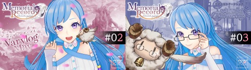 画像ギャラリー No.002のサムネイル画像 / 「メモリアルレコード」の事前登録が5万人を達成。プレゼント企画第2弾を開催
