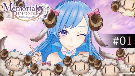画像ギャラリー No.010のサムネイル画像 / 「メモリアルレコード」の事前登録が5万人を達成。プレゼント企画第2弾を開催