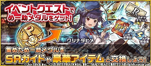 画像ギャラリー No.002のサムネイル画像 / 「メモリアルレコード」温泉旅館がテーマの期間限定イベントがスタート