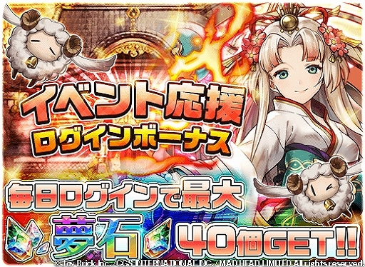 画像ギャラリー No.008のサムネイル画像 / 「メモリアルレコード」温泉旅館がテーマの期間限定イベントがスタート