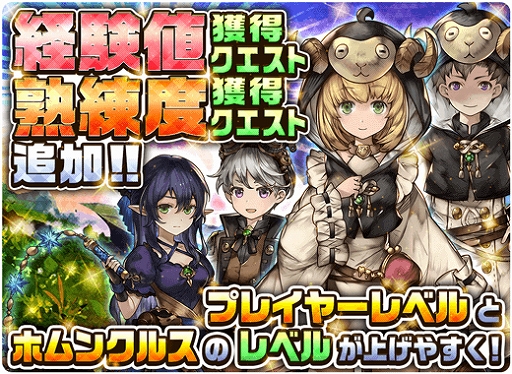 画像ギャラリー No.010のサムネイル画像 / 「メモリアルレコード」，新章「ログスビルド・ウィズ」が公開。一部ガチャでURとSRガイドの出現確率が2倍に