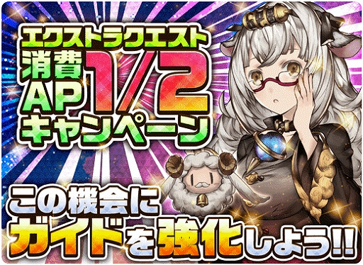 画像ギャラリー No.011のサムネイル画像 / 「メモリアルレコード」，新章「ログスビルド・ウィズ」が公開。一部ガチャでURとSRガイドの出現確率が2倍に