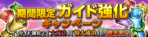 画像ギャラリー No.006のサムネイル画像 / 夢を集めるパズルRPG「メモリアルレコード」のAndroid版が配信