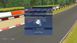 画像ギャラリー No.014のサムネイル画像 / 君はコンテナを外したトラックでレースをしたことがあるか？　「FIA ヨーロピアン・トラックレーシング・チャンピオンシップ」プレイレポート