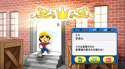 みんなの倉庫番
