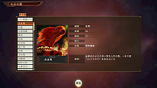 画像ギャラリー No.001のサムネイル画像 / 「三國志14」無料アップデートが6月25日に実施。PC版は新武将に好きな画像を使用できる「武将CG追加ツール」も実装
