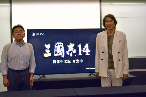 画像ギャラリー No.001のサムネイル画像 / ［CJ2019］「三國志14」はシンプルに国盗りが楽しめる。襟川陽一氏＆越後谷和広氏への合同インタビューを掲載