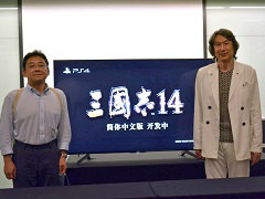 ［CJ2019］「三國志14」はシンプルに国盗りが楽しめる。襟川陽一氏＆越後谷和広氏への合同インタビューを掲載