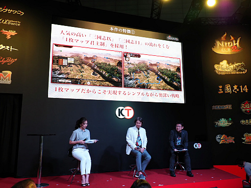 画像ギャラリー No.004のサムネイル画像 / ［TGS 2019］「三國志14」は，「三國志9」や「三國志11」を超える一枚マップの“君主制”作品を目指して作られていることが明らかに