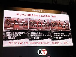 画像ギャラリー No.008のサムネイル画像 / ［TGS 2019］「三國志14」は，「三國志9」や「三國志11」を超える一枚マップの“君主制”作品を目指して作られていることが明らかに