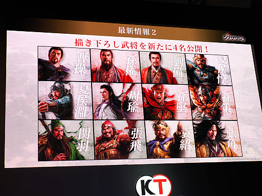 画像ギャラリー No.009のサムネイル画像 / ［TGS 2019］「三國志14」は，「三國志9」や「三國志11」を超える一枚マップの“君主制”作品を目指して作られていることが明らかに