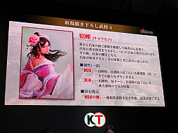 画像ギャラリー No.013のサムネイル画像 / ［TGS 2019］「三國志14」は，「三國志9」や「三國志11」を超える一枚マップの“君主制”作品を目指して作られていることが明らかに