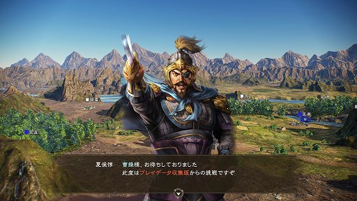 画像ギャラリー No.002のサムネイル画像 / 曹操は2年で呂布と袁術を倒せるか？　「三國志14」の体験版「プレイデータ収集版」はコーエーテクモゲームスからの挑戦状だ