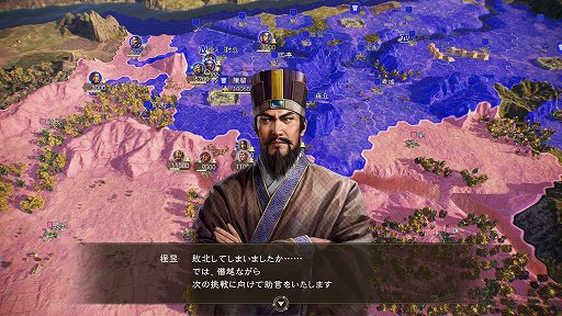画像ギャラリー No.024のサムネイル画像 / 曹操は2年で呂布と袁術を倒せるか？　「三國志14」の体験版「プレイデータ収集版」はコーエーテクモゲームスからの挑戦状だ