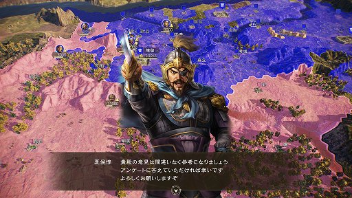 画像ギャラリー No.027のサムネイル画像 / 曹操は2年で呂布と袁術を倒せるか？　「三國志14」の体験版「プレイデータ収集版」はコーエーテクモゲームスからの挑戦状だ
