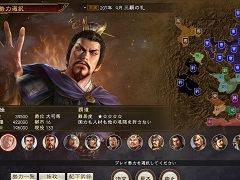 「三國志14」のゲーム内容を紹介するPV第2弾が公開。武将の「個性」システムや，地域を荒らしプレイヤーを悩ませる「異民族」などの情報も