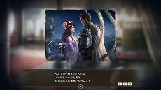 画像ギャラリー No.005のサムネイル画像 / 「三國志14」のゲーム内容を紹介するPV第2弾が公開。武将の「個性」システムや，地域を荒らしプレイヤーを悩ませる「異民族」などの情報も