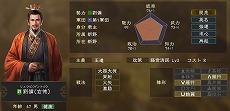 画像ギャラリー No.007のサムネイル画像 / 「三國志14」のゲーム内容を紹介するPV第2弾が公開。武将の「個性」システムや，地域を荒らしプレイヤーを悩ませる「異民族」などの情報も