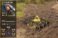 画像ギャラリー No.011のサムネイル画像 / 「三國志14」のゲーム内容を紹介するPV第2弾が公開。武将の「個性」システムや，地域を荒らしプレイヤーを悩ませる「異民族」などの情報も