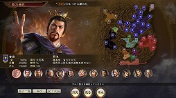 画像ギャラリー No.013のサムネイル画像 / 「三國志14」のゲーム内容を紹介するPV第2弾が公開。武将の「個性」システムや，地域を荒らしプレイヤーを悩ませる「異民族」などの情報も