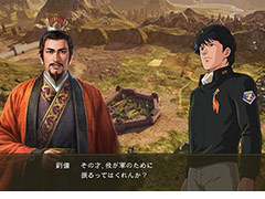 「三國志14」，「銀河英雄伝説」コラボでラインハルトやヤンなどのキャラが登場へ。無料のコラボDLCは2020年2月より順次配信
