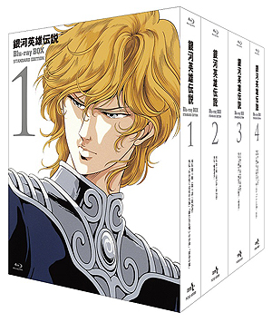 画像ギャラリー No.006のサムネイル画像 / 「三國志14」，「銀河英雄伝説」コラボでラインハルトやヤンなどのキャラが登場へ。無料のコラボDLCは2020年2月より順次配信