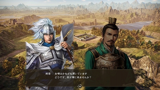画像ギャラリー No.006のサムネイル画像 / 「三國志14」，大陸統一に必要不可欠な「外交」と「計略」の情報が公開。プレイの幅を広げる「爵位」や新武将作成などの詳細も明らかに