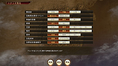 画像ギャラリー No.019のサムネイル画像 / 「三國志14」，大陸統一に必要不可欠な「外交」と「計略」の情報が公開。プレイの幅を広げる「爵位」や新武将作成などの詳細も明らかに
