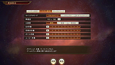 画像ギャラリー No.020のサムネイル画像 / 「三國志14」，大陸統一に必要不可欠な「外交」と「計略」の情報が公開。プレイの幅を広げる「爵位」や新武将作成などの詳細も明らかに
