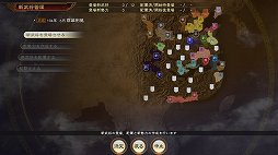 画像ギャラリー No.003のサムネイル画像 / 「三國志14」発売直前バージョンのプレイレポート。広大なマップに自分の色を広げていく楽しさは，どこか懐かしくも新しい