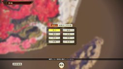画像ギャラリー No.014のサムネイル画像 / 「三國志14」発売直前バージョンのプレイレポート。広大なマップに自分の色を広げていく楽しさは，どこか懐かしくも新しい